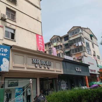 宿州梦圆旅馆