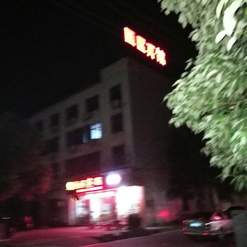 吉安园区商务宾馆酒店提供图片