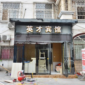 巩义学生公寓宾馆酒店提供图片