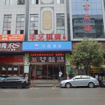 南京艺华酒店