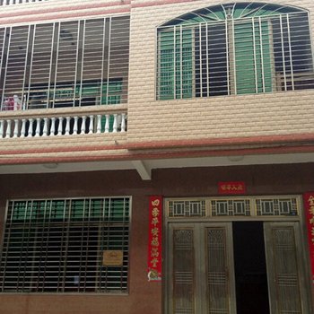 儋州有家客栈酒店提供图片