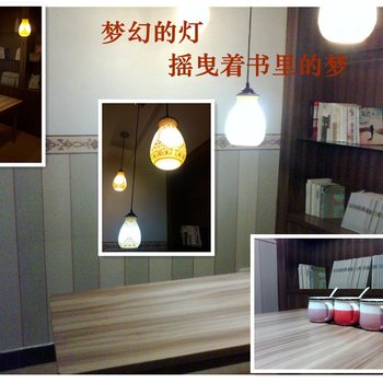昆明美丽生活青年客栈(华夏店)