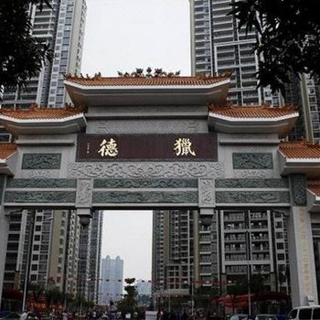 广州蒲公英公寓酒店提供图片