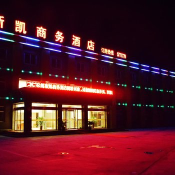 临汾德斯凯商务酒店酒店提供图片