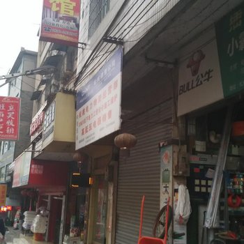 松桃白云宾馆酒店提供图片