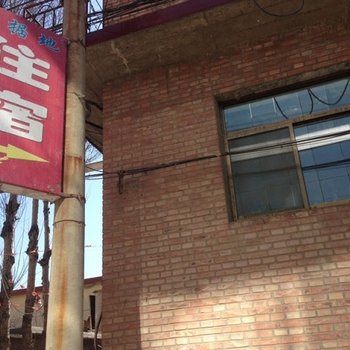 太谷晋中根据地住宿