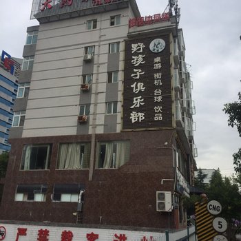 广元天爵宾馆酒店提供图片
