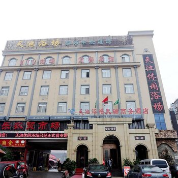 滁州天瑞商务酒店