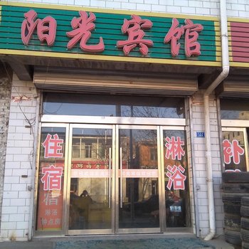 吕梁阳光宾馆酒店提供图片