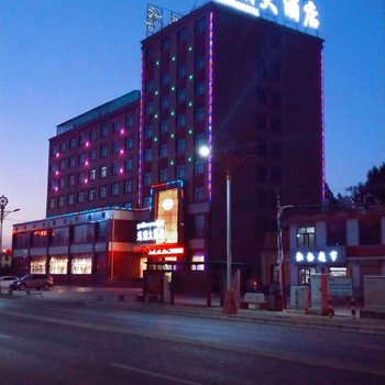 刚察鸿湖大酒店