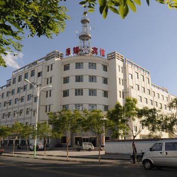 康辉宾馆(嘉峪关五一南路分店)