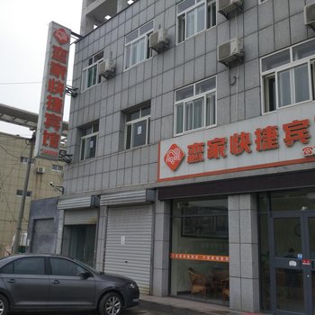 禹城恋家连锁宾馆酒店提供图片