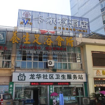 德阳卡尔顿酒店酒店提供图片