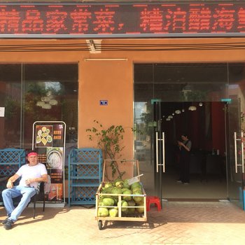 文昌江宾旅馆酒店提供图片