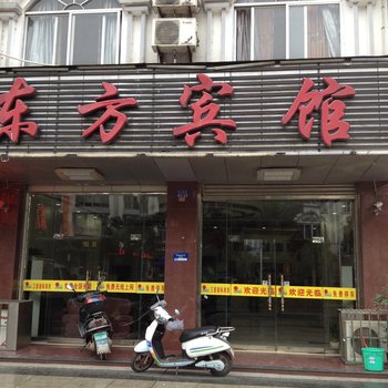 贺州市东方宾馆酒店提供图片