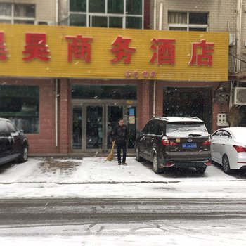 郑州昊昊商务宾馆(机场店)酒店提供图片