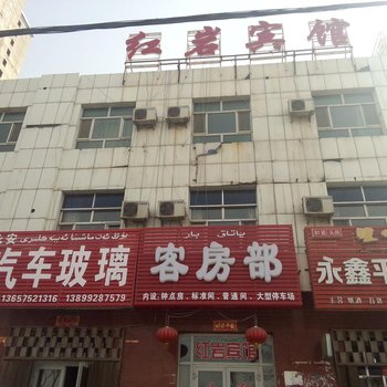 库车红岩宾馆酒店提供图片