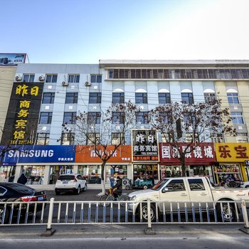 绥中昨日商务宾馆酒店提供图片