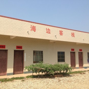 涠洲岛海边客栈