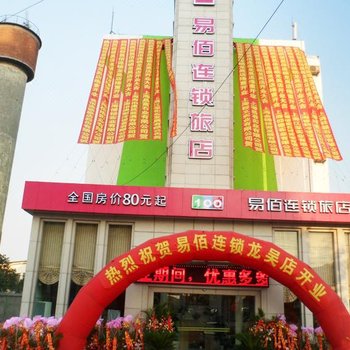 上海华爵假日酒店