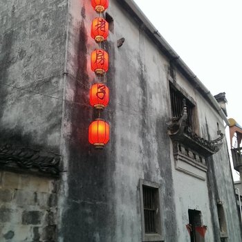 绩溪龙川老房子旅舍