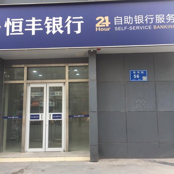 南京悦享家精品酒店公寓酒店提供图片