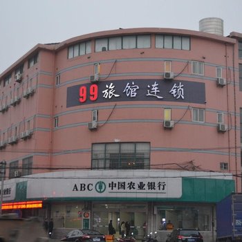 99旅馆连锁(常熟招商城店)酒店提供图片