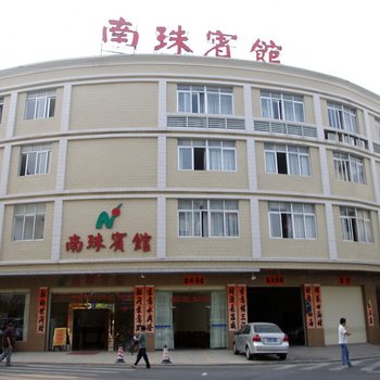 阳江闸坡南珠宾馆