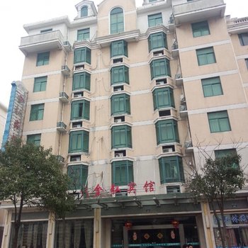 嵊泗景弘设计师酒店