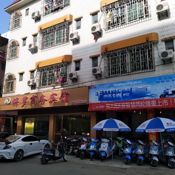 鹿寨保罗商务宾馆