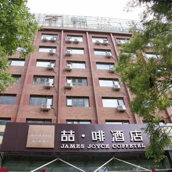 废弃喆·啡酒店保定涿州市政府店