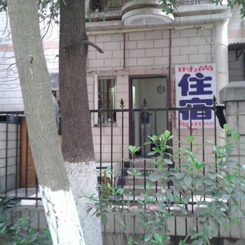 武汉时之尚旅社