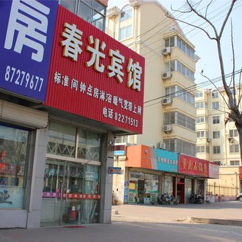 胶州春光宾馆酒店提供图片