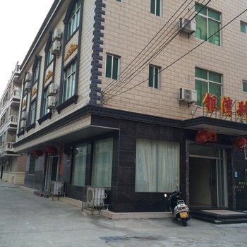 阳江闸坡银湾别墅酒店提供图片