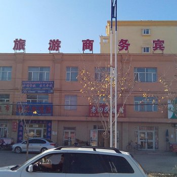 奇台县保通旅游商务宾馆酒店提供图片