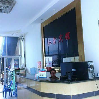 建水红鑫酒店酒店提供图片