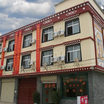 香格里拉美源商务酒店
