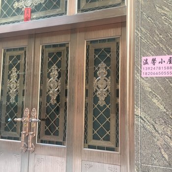 南澳温馨小屋酒店提供图片