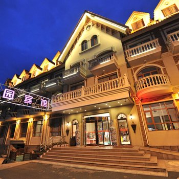德园大酒店(北戴河老虎石公园店)