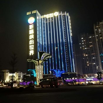 广州莺歌燕舞公寓(汉溪路分店)酒店提供图片