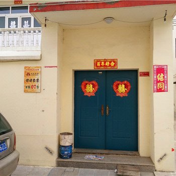 阳城皇城相府李建梅农家乐酒店提供图片