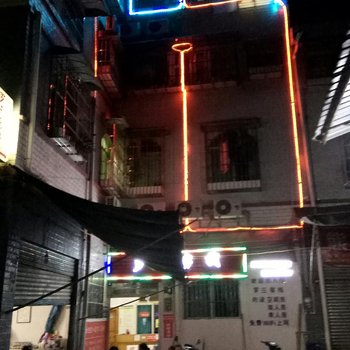 凤冈罗三客栈酒店提供图片