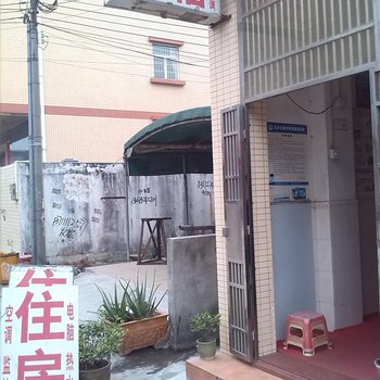 中山车站住宿