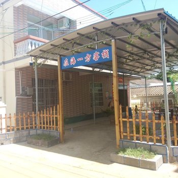 涠洲岛在海一方客栈