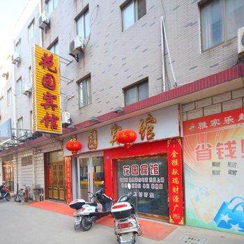 射阳花园宾馆酒店提供图片