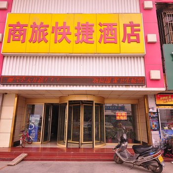 德州商旅快捷酒店酒店提供图片