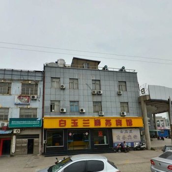 绍兴白玉兰商务宾馆酒店提供图片