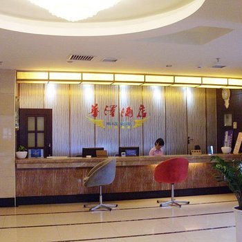 湘潭华泽精品酒店(总工会店)酒店提供图片