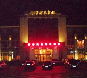 集安市紫都苑宾馆(通化)酒店提供图片