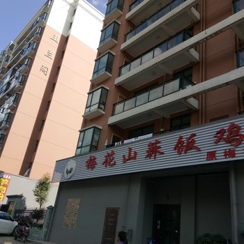 六盘水雅憩居(明湖国家湿地公园旁)公寓(2号店)酒店提供图片